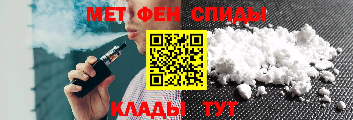 АМФ  Амфетамин  Вход с VPN  Amphetamine 97%  Саяногорск 