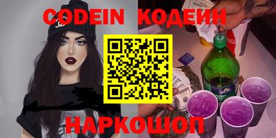 гашик Сланцы