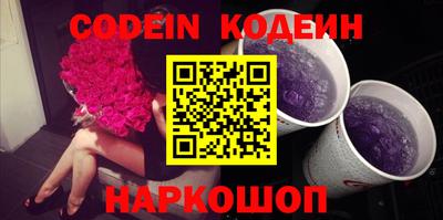 гашик Сланцы