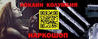 мефедрон VHQ Славгород