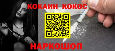 гашиш Ставрополь