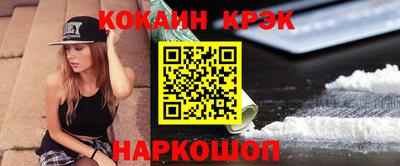 гашик Сланцы