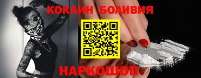 гашик Сланцы