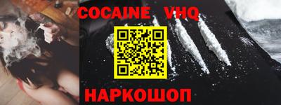 мефедрон VHQ Славгород