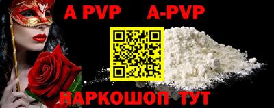 мефедрон VHQ Славгород