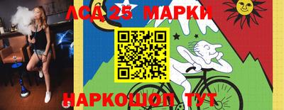 мефедрон VHQ Славгород