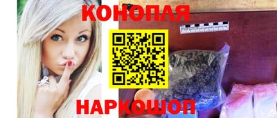 гашиш Ставрополь