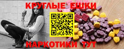 гашик Сланцы