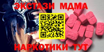 гашик Сланцы
