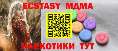 гашик Среднеуральск