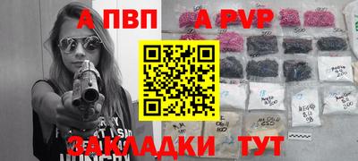 героин Славянск-на-Кубани