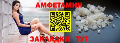гашик Сланцы