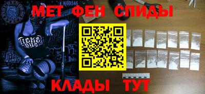 героин Славянск-на-Кубани