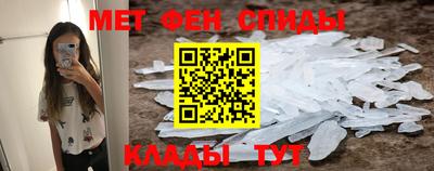 гашик Сланцы