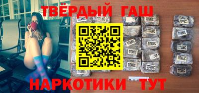 мефедрон VHQ Славгород