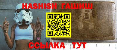 героин Славянск-на-Кубани