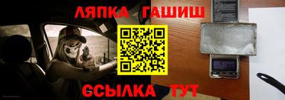 героин Славянск-на-Кубани