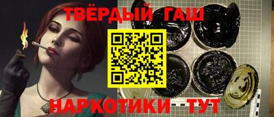 мефедрон VHQ Славгород
