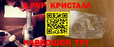 героин Славянск-на-Кубани