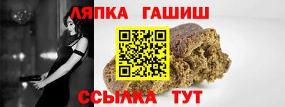 гашиш Ставрополь
