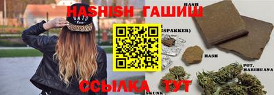 мефедрон VHQ Славгород
