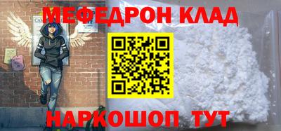 мдпв Старая Купавна