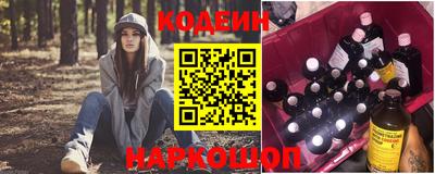гашик Сланцы