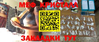 гашиш Ставрополь