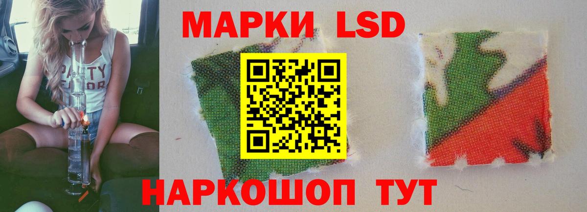Лсд 25 экстази кислота Саяногорск
