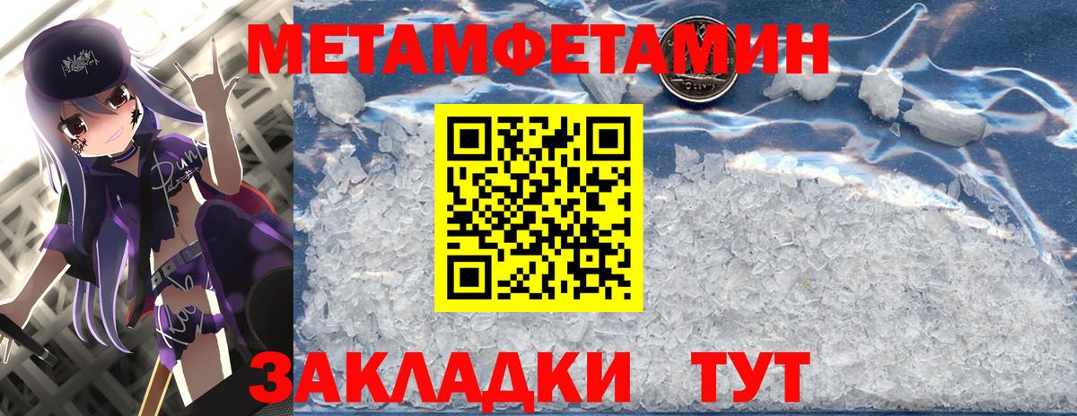 APVP СК кристаллы  Вход с VPN  COCAIN  Саяногорск  ГАШ  Лсд 25  Где найти наркотики?  МЕФ   NBOMe 